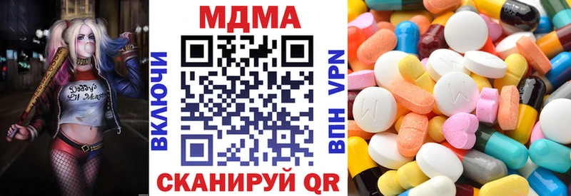 закладки  Владивосток  MDMA crystal 