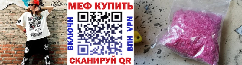 МЕФ 4 MMC Владивосток