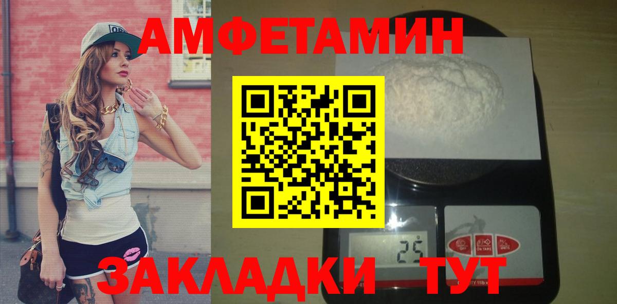 Метамфетамин  Первитин Methamphetamine  Владивосток  Первитин Methamphetamine 