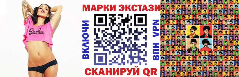 Наркотические марки 1,8мг  OMG вход  Владивосток  как найти закладки 