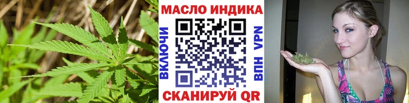 что такое наркотик Владивосток ТГК гашишное масло