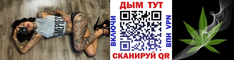 Бошки Шишки Amnesia  наркотики  Владивосток 