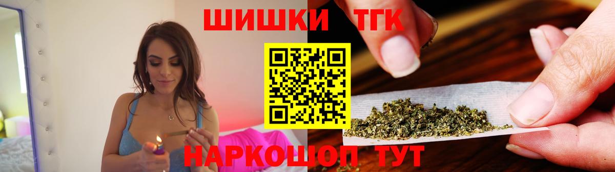 Канабис марихуана Владивосток