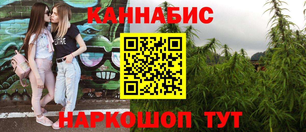 Канабис конопля  Владивосток  Шишки марихуана AK-47 